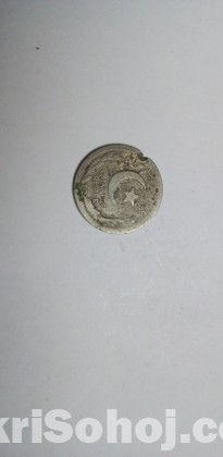 Quarter (1/4) Rupee Pakistan- 1948